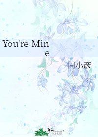 You're Mine